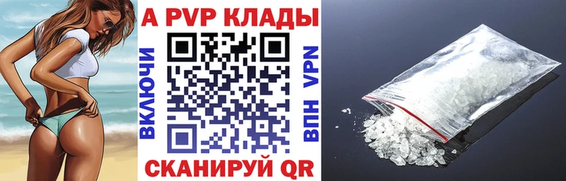 Alfa_PVP VHQ  Спас-Деменск 