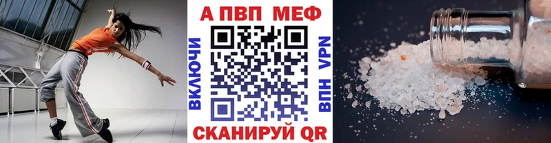 Alpha PVP кристаллы Спас-Деменск