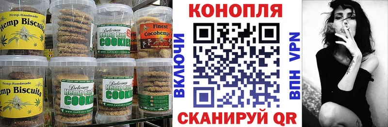 Еда ТГК марихуана  где купить   MEGA рабочий сайт  Спас-Деменск 
