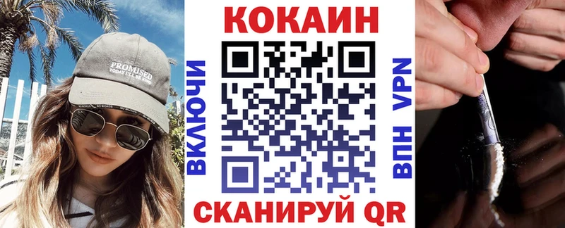 Cocaine Боливия  Спас-Деменск 