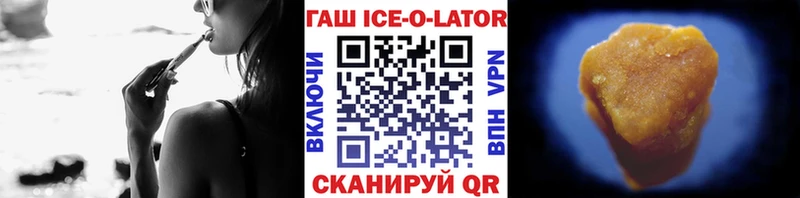 ГАШИШ VHQ  blacksprut как войти  Спас-Деменск 