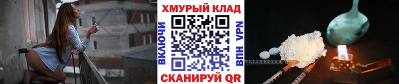 darknet наркотические препараты  цены наркотик  Спас-Деменск  ГЕРОИН гречка 