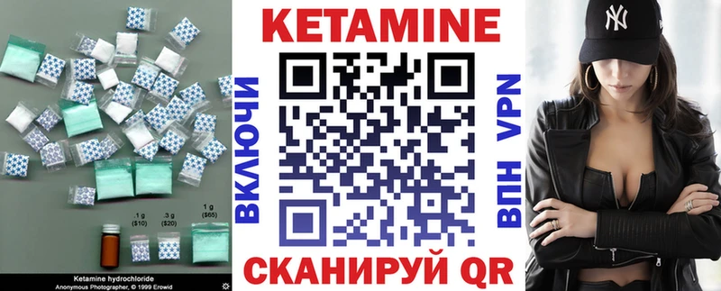КЕТАМИН ketamine  Спас-Деменск 