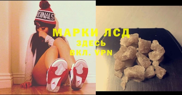 кокаин VHQ Алексин