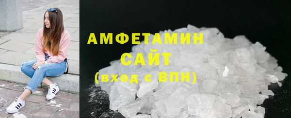 мефедрон Беломорск