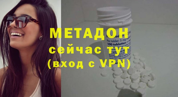 мефедрон Беломорск