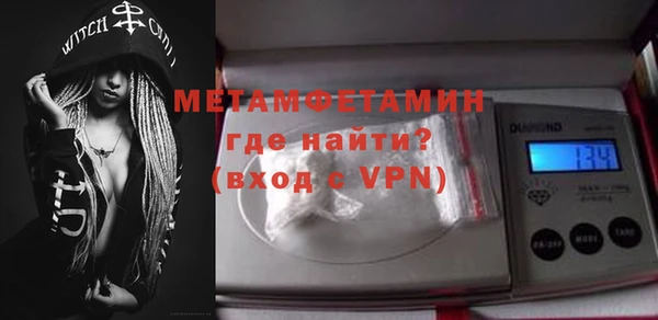 гидропоника Белокуриха