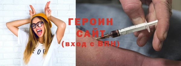 мефедрон Беломорск