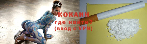 мефедрон Беломорск