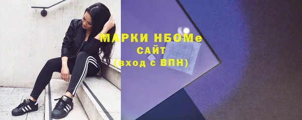мефедрон Беломорск