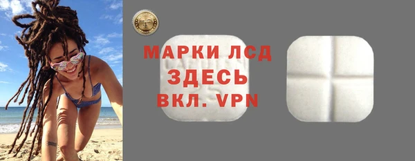 мефедрон Беломорск