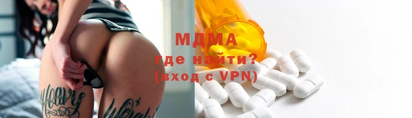 гидропоника Белокуриха