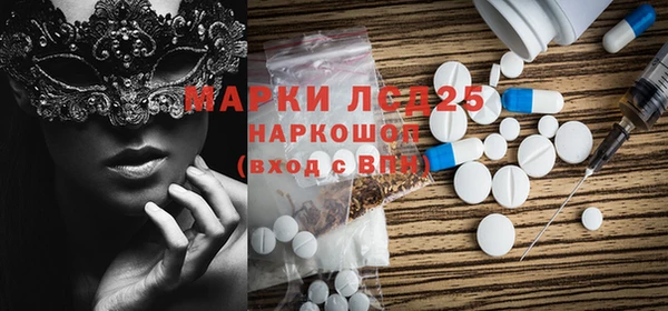2c-b Белоозёрский
