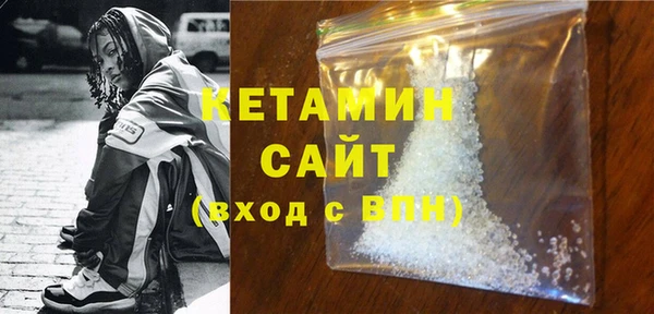 кокаин VHQ Алексин