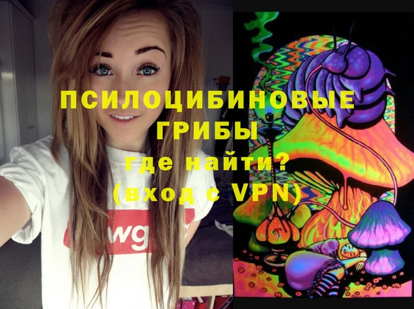 мефедрон Беломорск