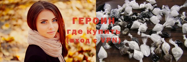 гидропоника Белокуриха