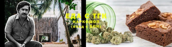 гидропоника Белокуриха