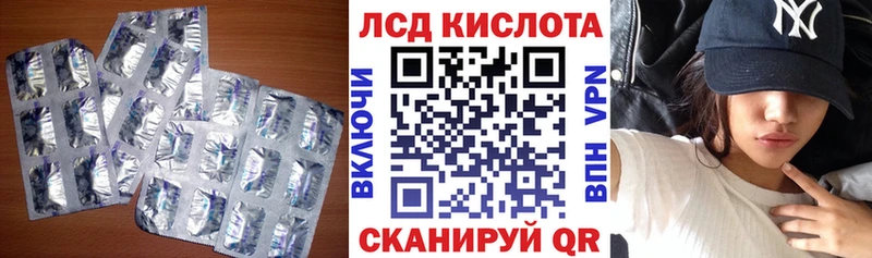 Лсд 25 экстази кислота  Спас-Деменск 