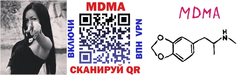 где купить   Спас-Деменск  MDMA crystal 