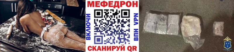 МЕФ мука Спас-Деменск