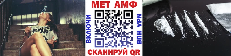 Метамфетамин винт  Спас-Деменск 