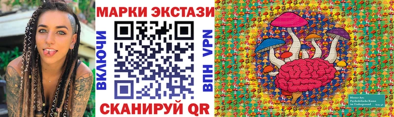 Наркотические марки 1,5мг  hydra онион  Спас-Деменск 