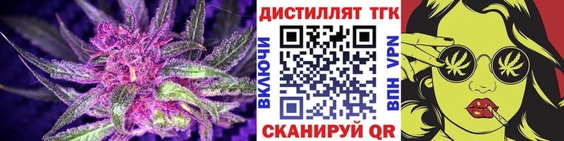 ТГК гашишное масло  Спас-Деменск 